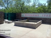 Нет заданного изображения 