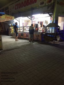 img-20171212-wa0052