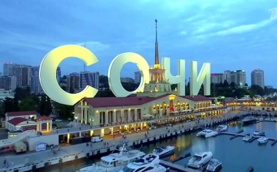 Город Сочи краткая информация.