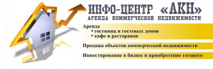 Аренда и покупка недвижимости на Черном море.