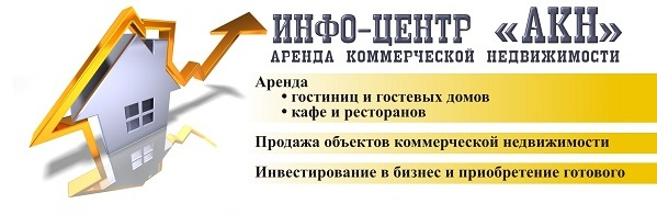 Аренда и покупка недвижимости на Черном море.